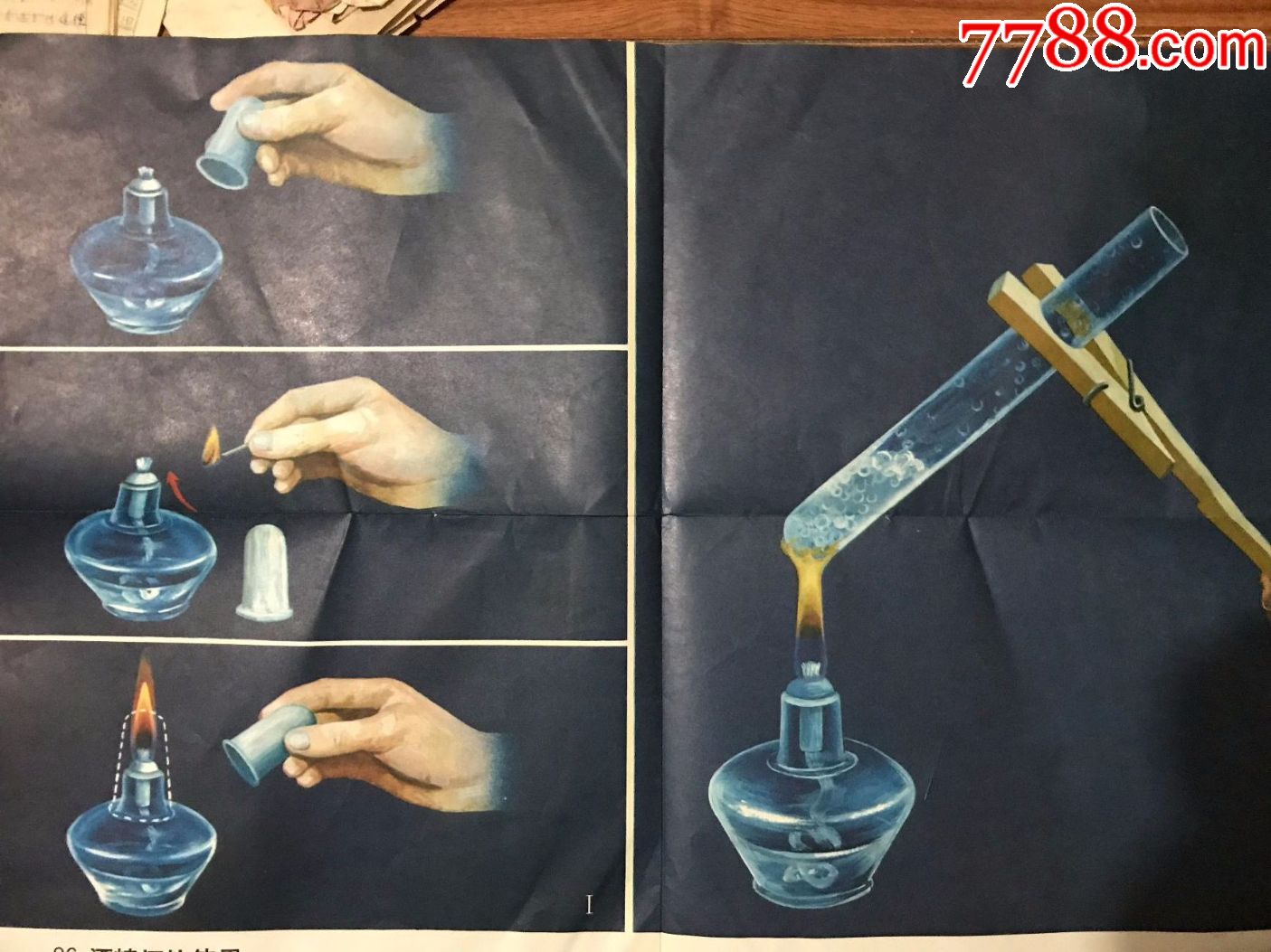 酒精灯的正确使用（介绍酒精灯的正确使用方法）