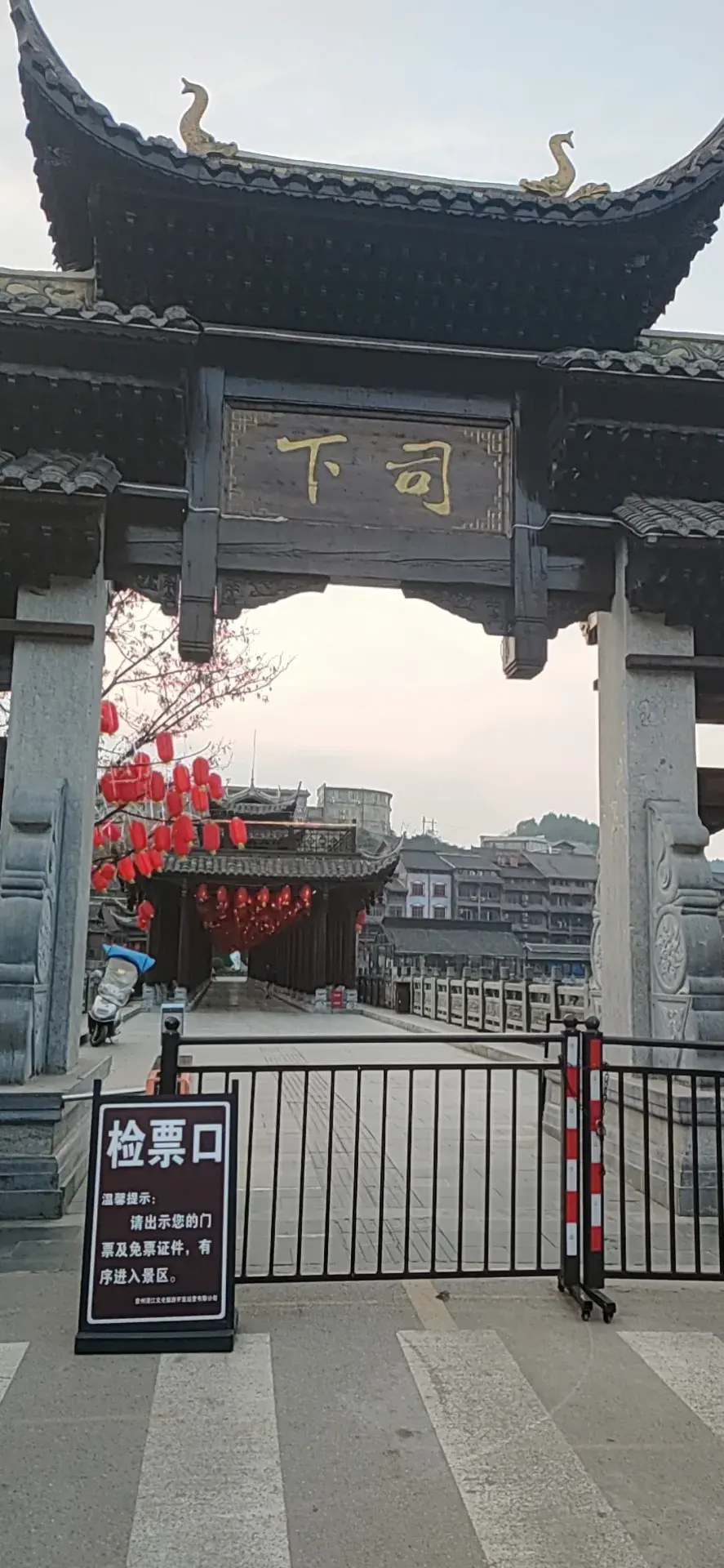下司古镇游玩攻略（下司古镇旅游游玩的攻略指南）