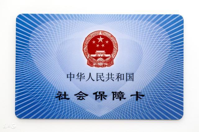 代缴社保合法性及注意事项（了解代缴社保的相关知识）