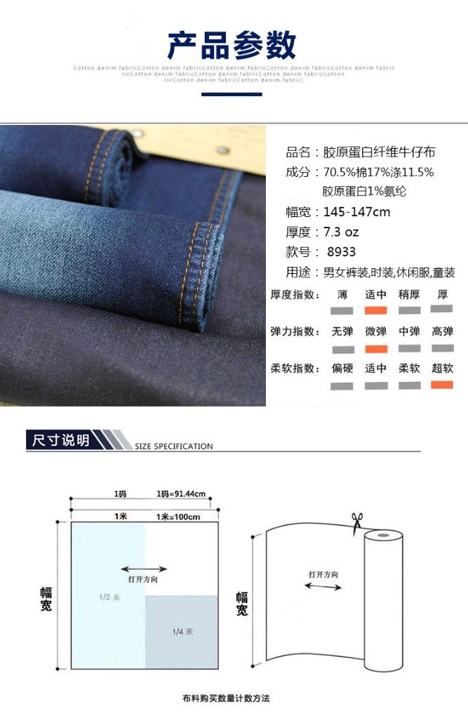 牛仔是什么面料（介绍牛仔材质性质及生产工艺流程） !-第2张图片
