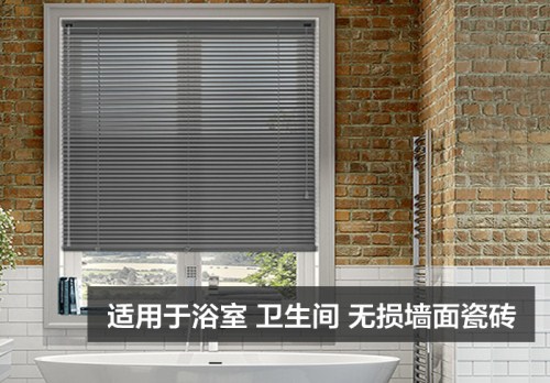 百叶窗怎么安装（百叶窗的选购和安装步骤）